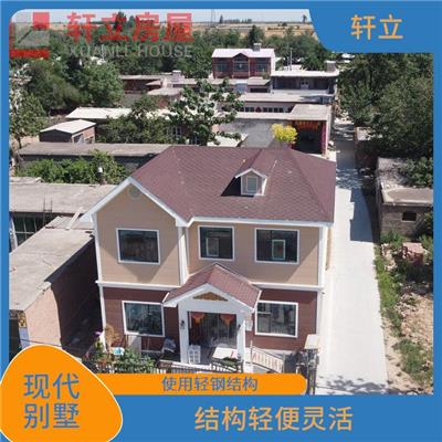 輕鋼結(jié)構(gòu)裝配式建筑 引領(lǐng)未來(lái)住宅新趨勢(shì)
